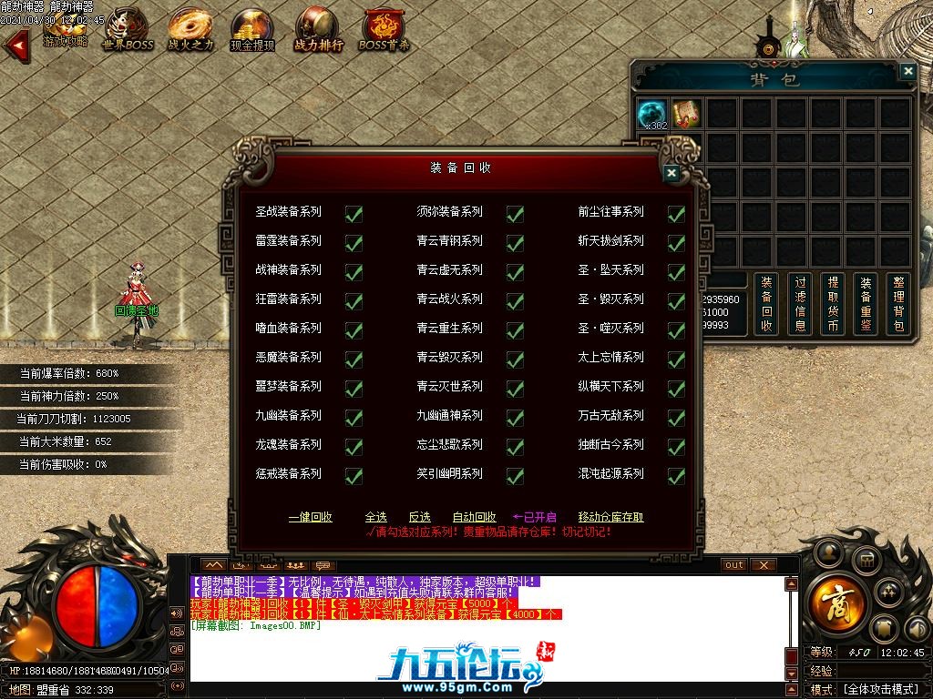 1702992602313741.jpg