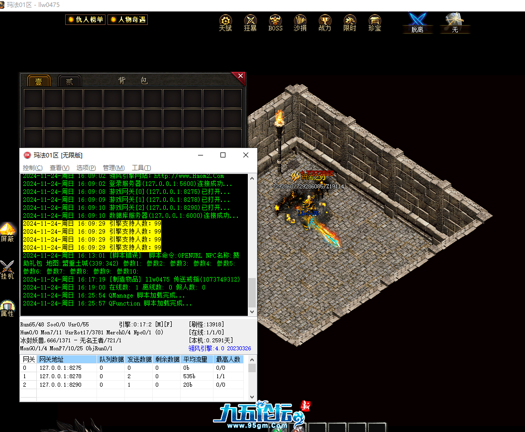 QQ20241124-162608.png