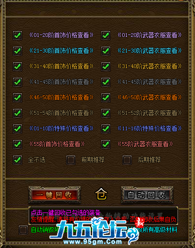 1702963485892654.png