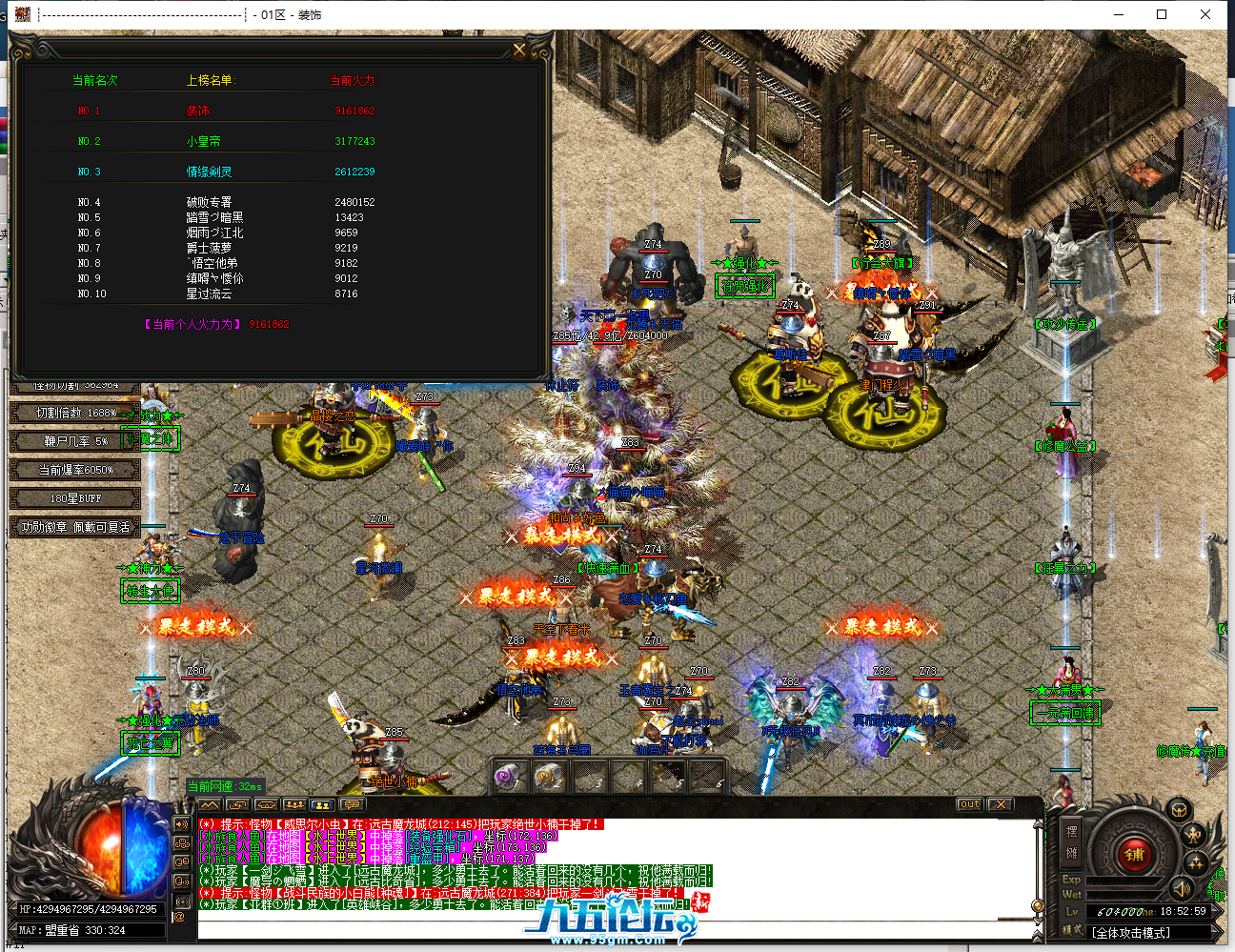 QQ截图20241124185302.png