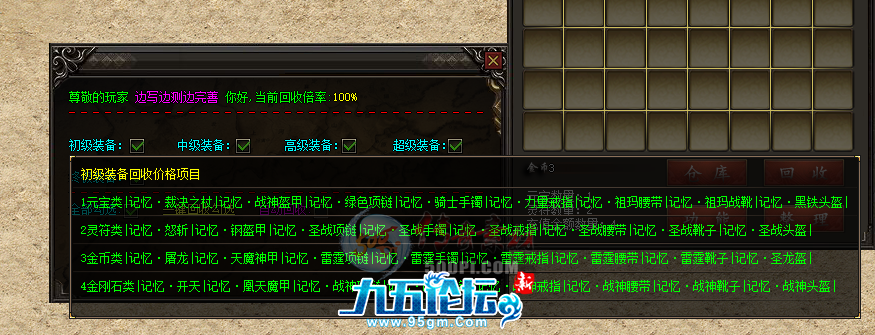 1702888370642858.png