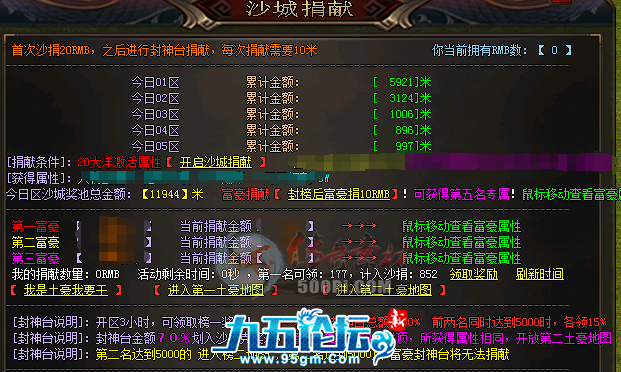 1702883527246180.png