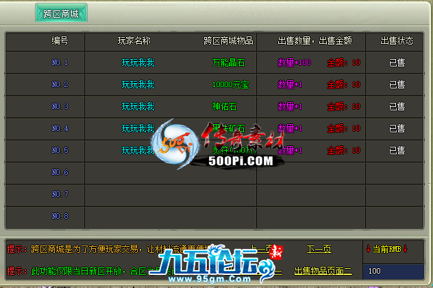 1702882329278989.png
