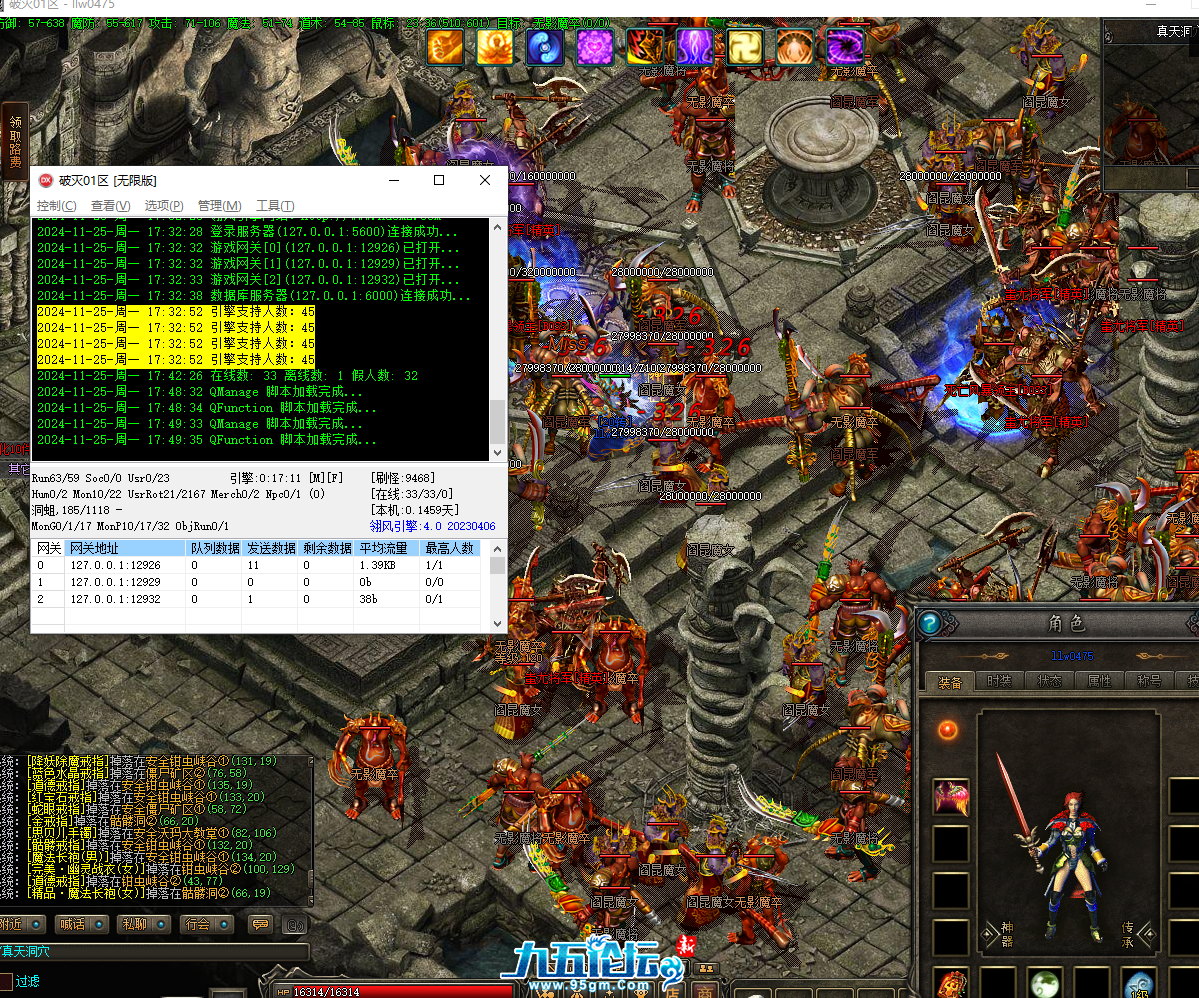 QQ20241125-174942.png