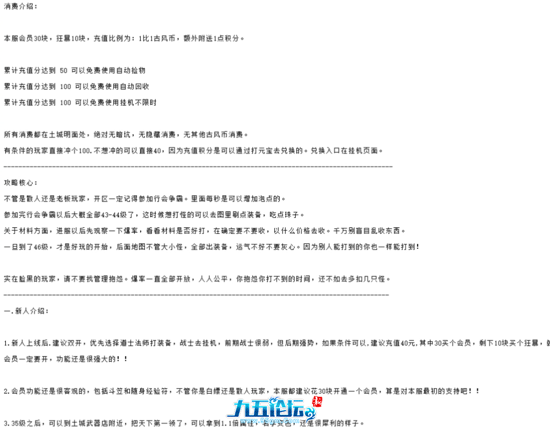 QQ浏览器截图20240803160321.png
