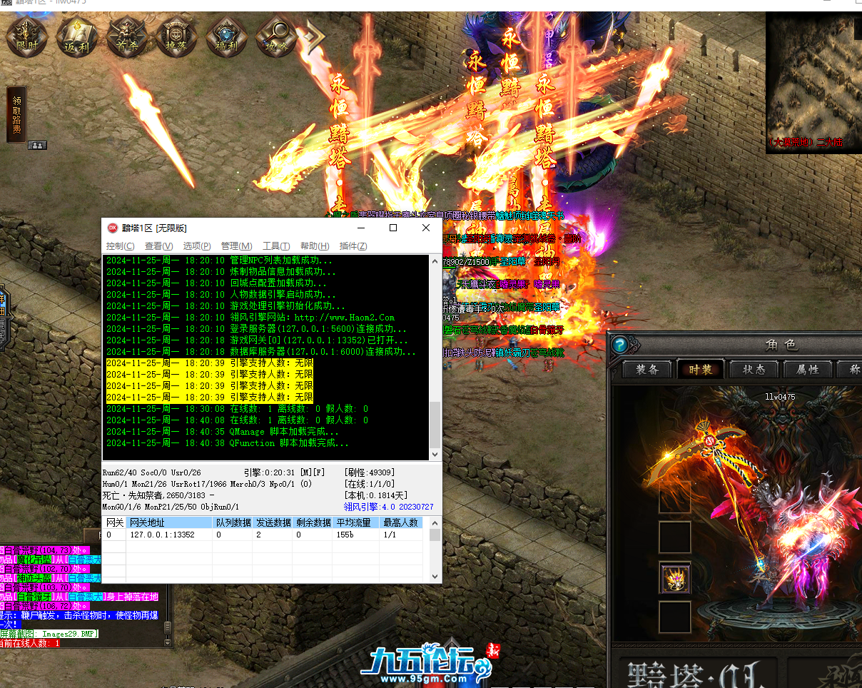 QQ20241125-184042.png