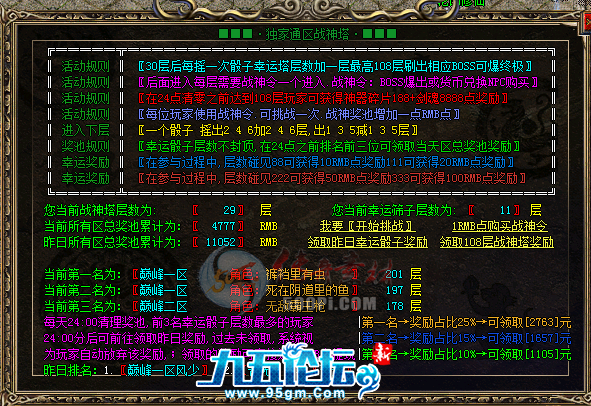 1702864742336691.png