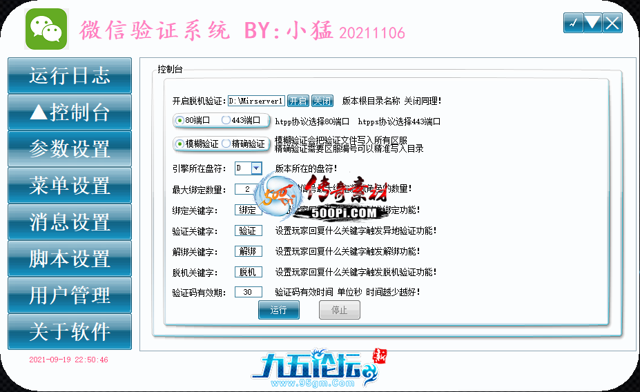 1702804799350345.png
