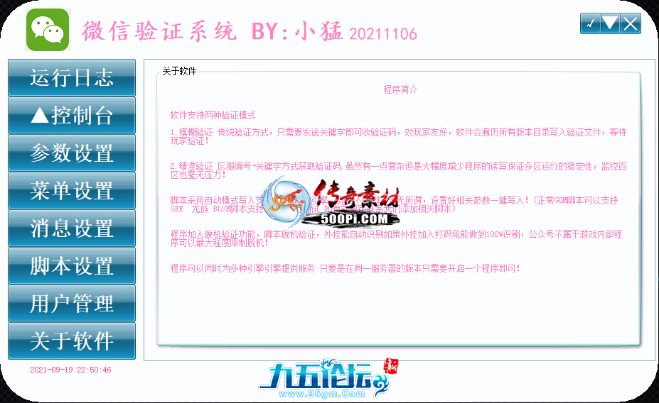 1702804800339497.png