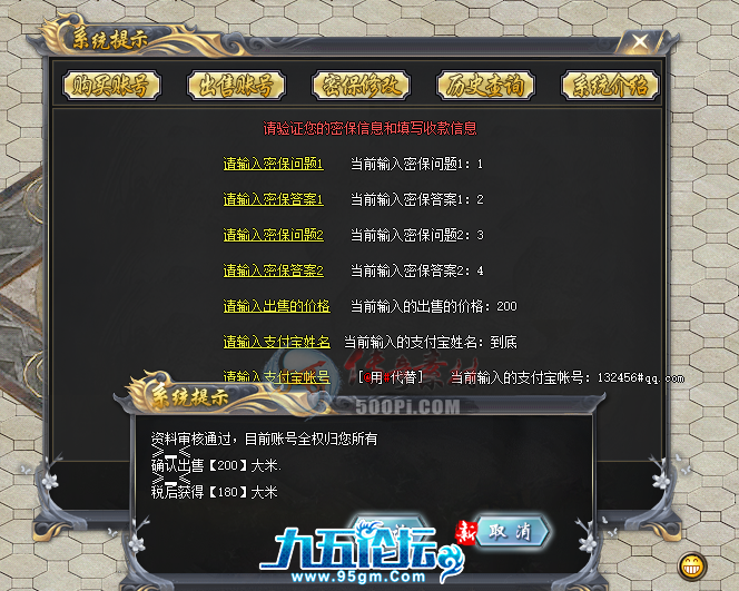 1702799592766757.png