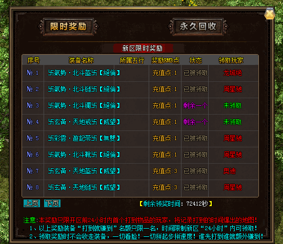 1702795539934439.gif
