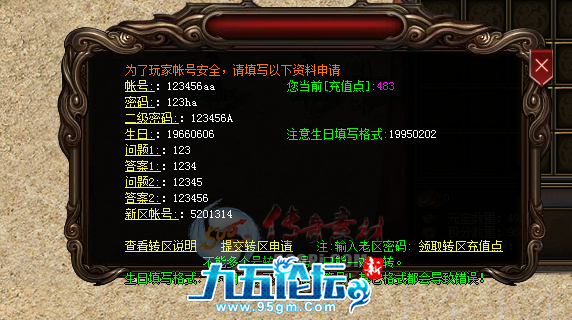 1702794923459525.png