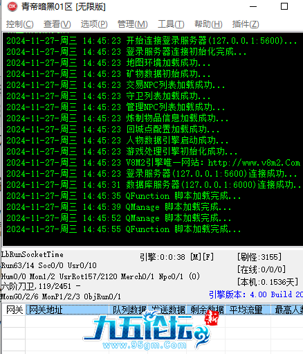 QQ20241127-144603.png
