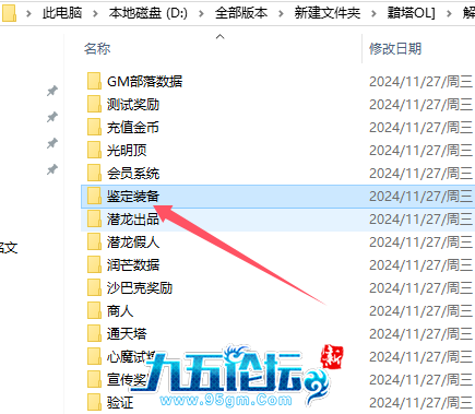 QQ20241127-145243.png