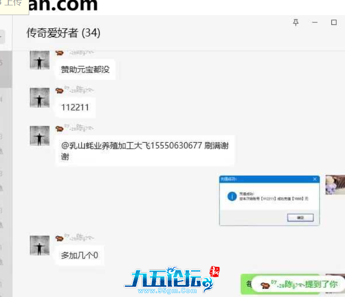 QQ20241127-160952.png
