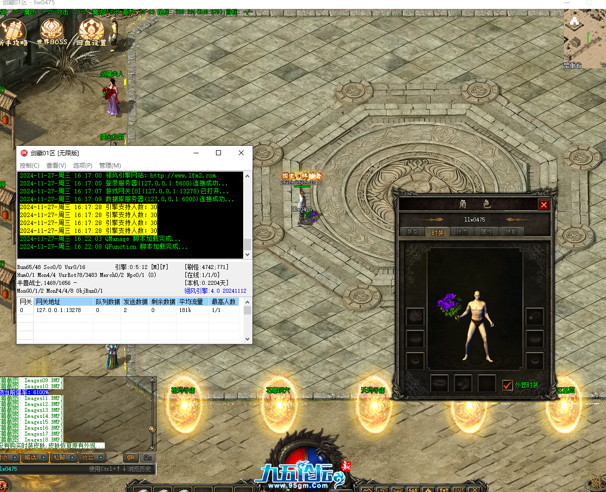 QQ20241127-162216.png