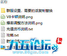 QQ20241129-233940.png