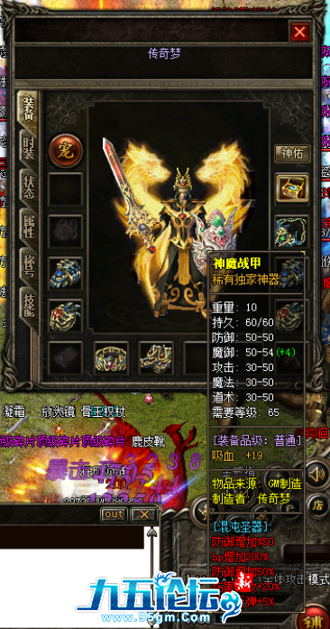 QQ20241201-085740.png