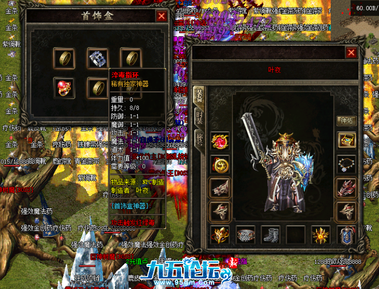 QQ20241201-085812.png