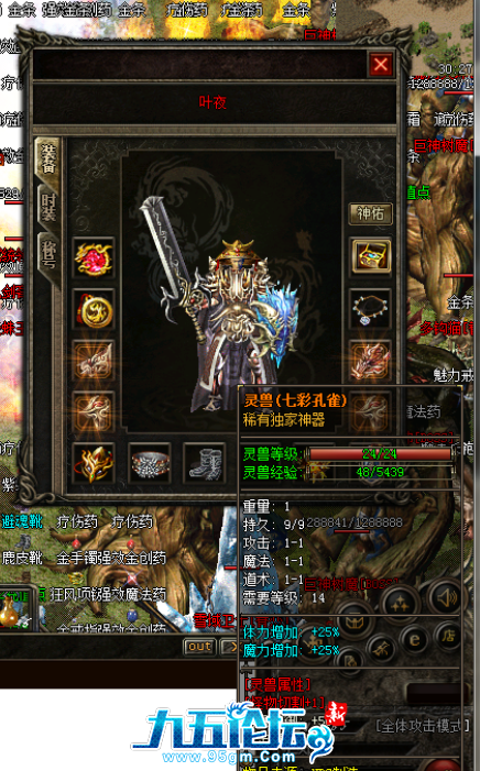 QQ20241201-085820.png