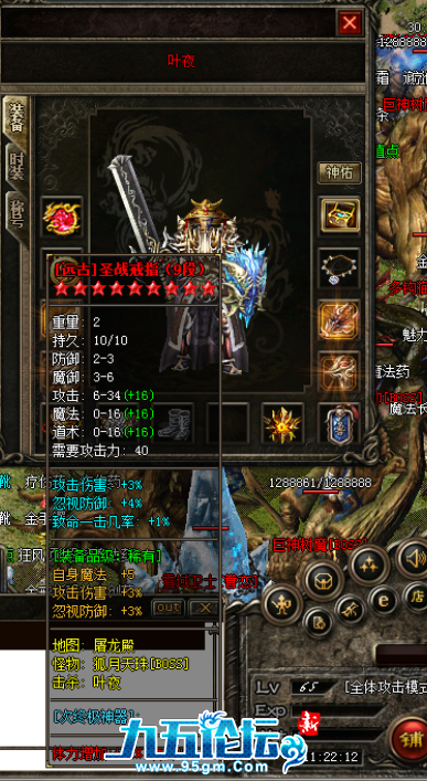 QQ20241201-085828.png