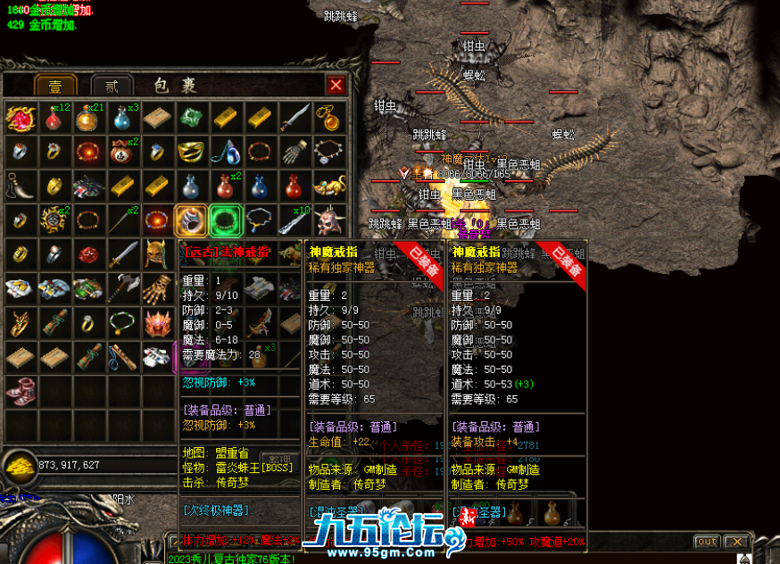 QQ20241201-085846.png