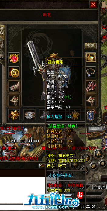QQ20241201-085833.png