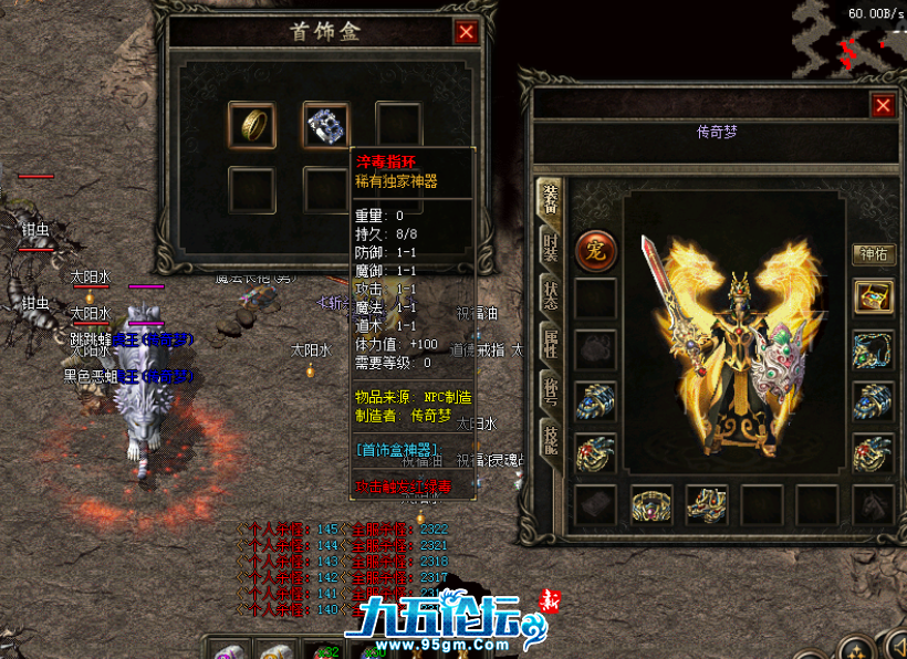 QQ20241201-085929.png