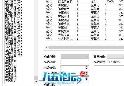 QQ20241201-091007.png