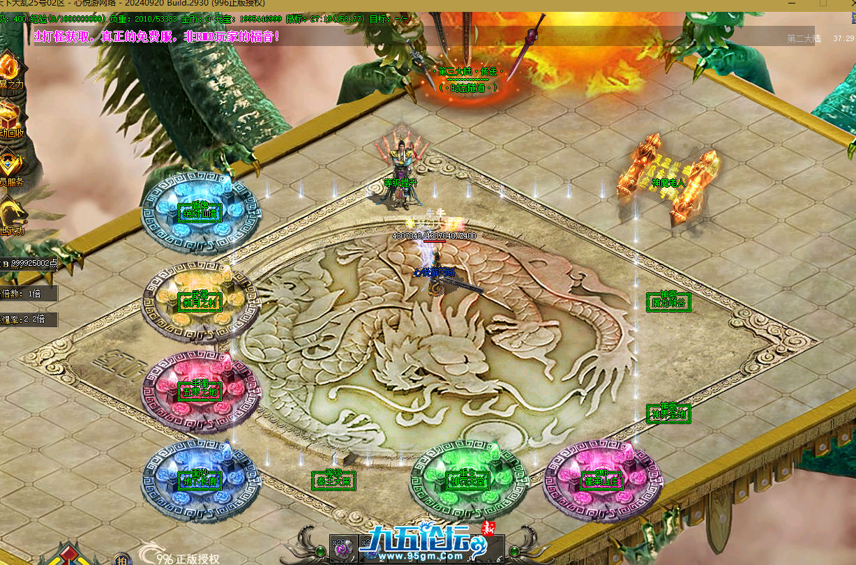 QQ20241125-153546.png