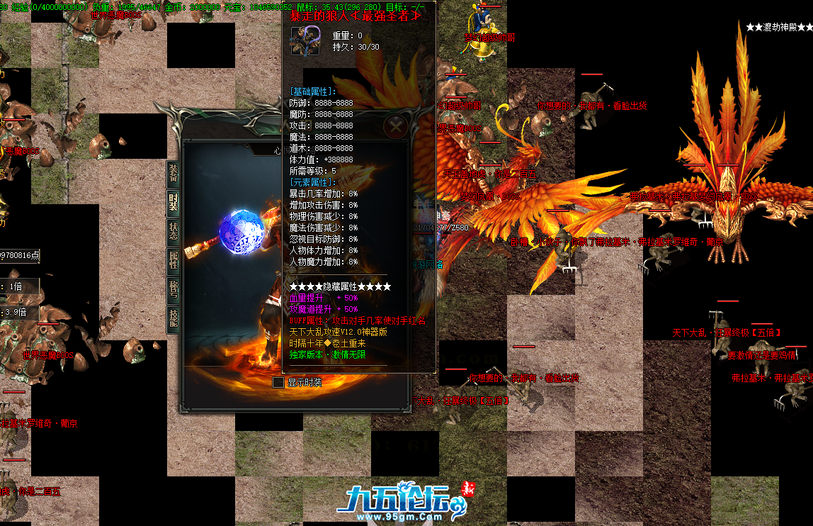 QQ20241125-162957.png