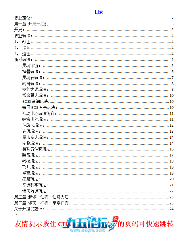 QQ20241201-132809.png