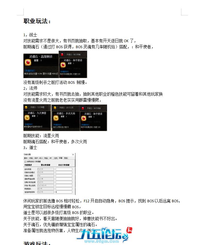 QQ20241201-132814.png