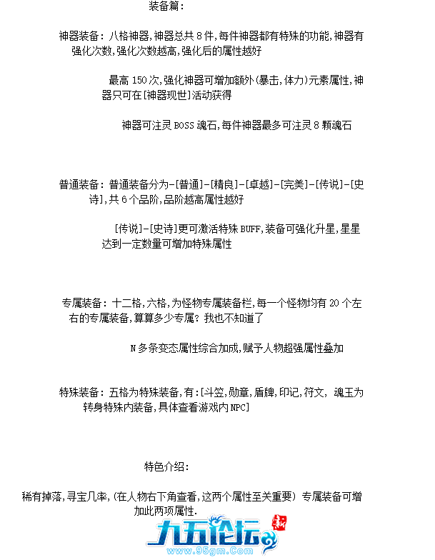 QQ20241201-132801.png