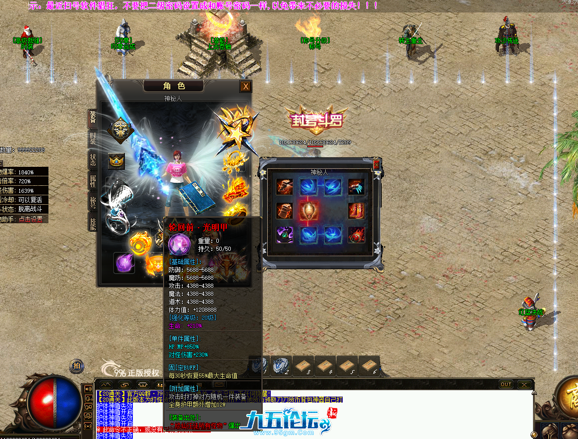 QQ20241125-191601.png