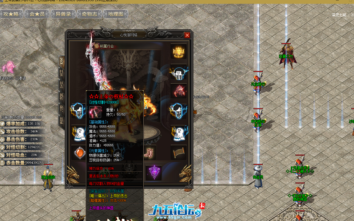 QQ20241125-145849.png