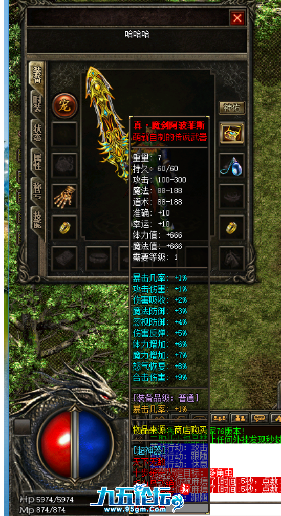 QQ20241204-114230.png
