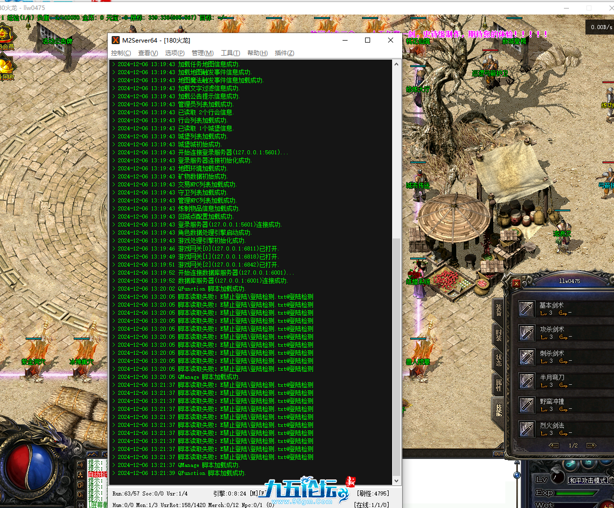 QQ20241206-132812.png