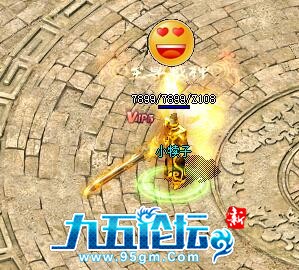 表情截图.jpg