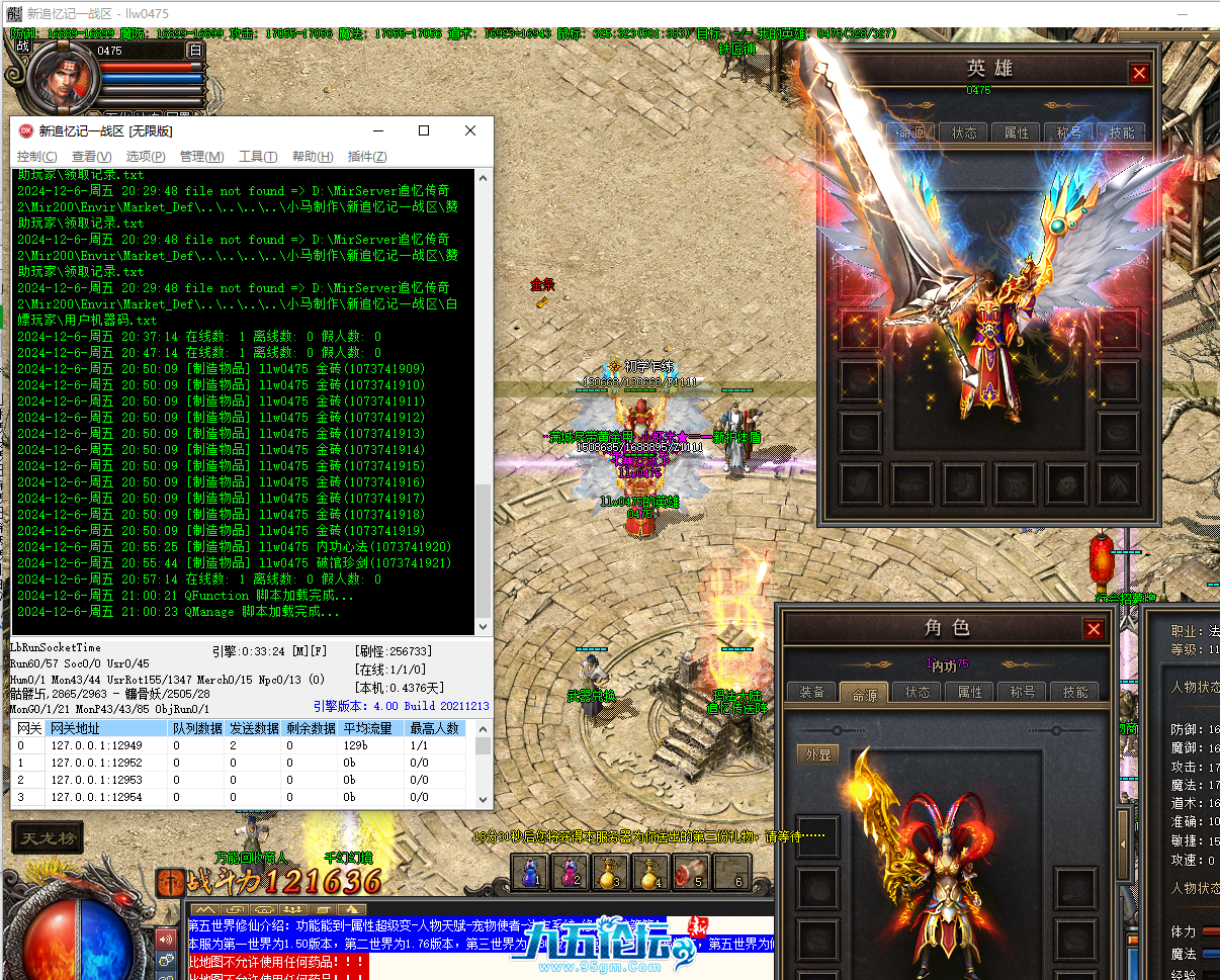 QQ20241206-210041.png
