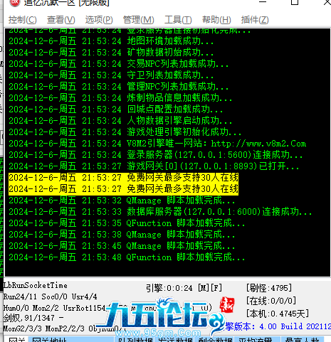 QQ20241206-215351.png