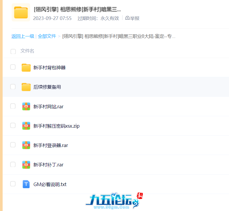 QQ20241207-153918.png