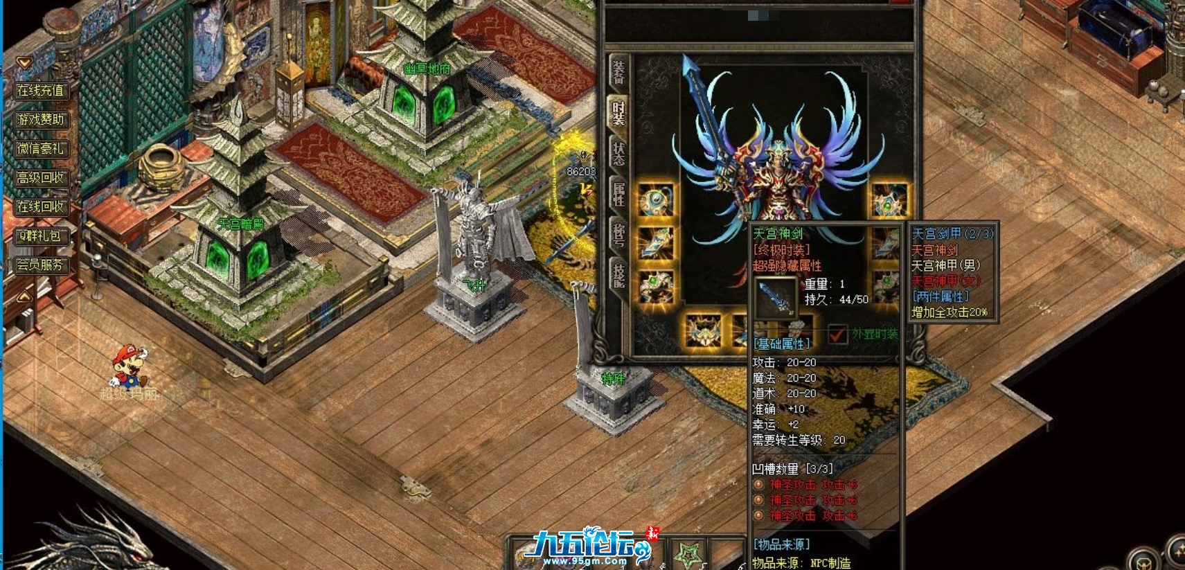 QQ截图20240513175700.png