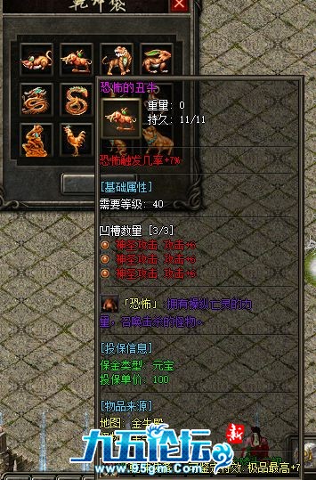 193950wbf31iii37imsspp.png