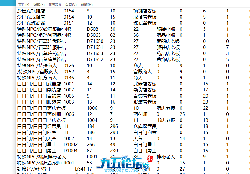 QQ20241207-193833.png