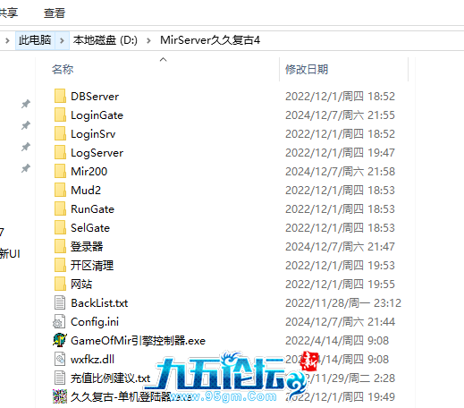 QQ20241207-220310.png