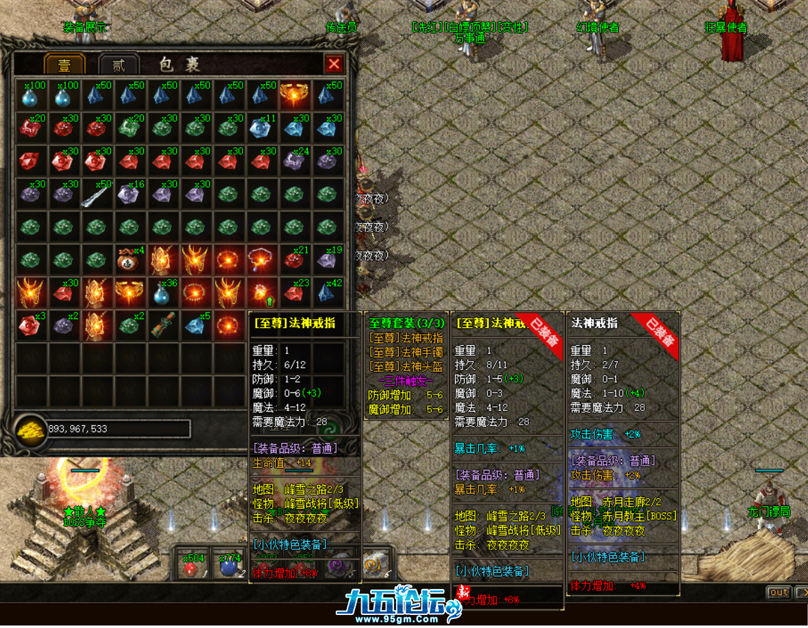 QQ浏览器截图20241209040155.png