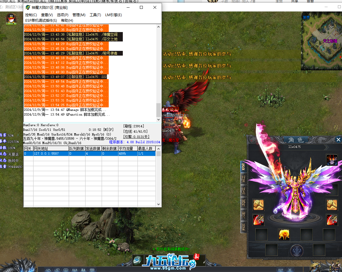 QQ20241209-135514.png
