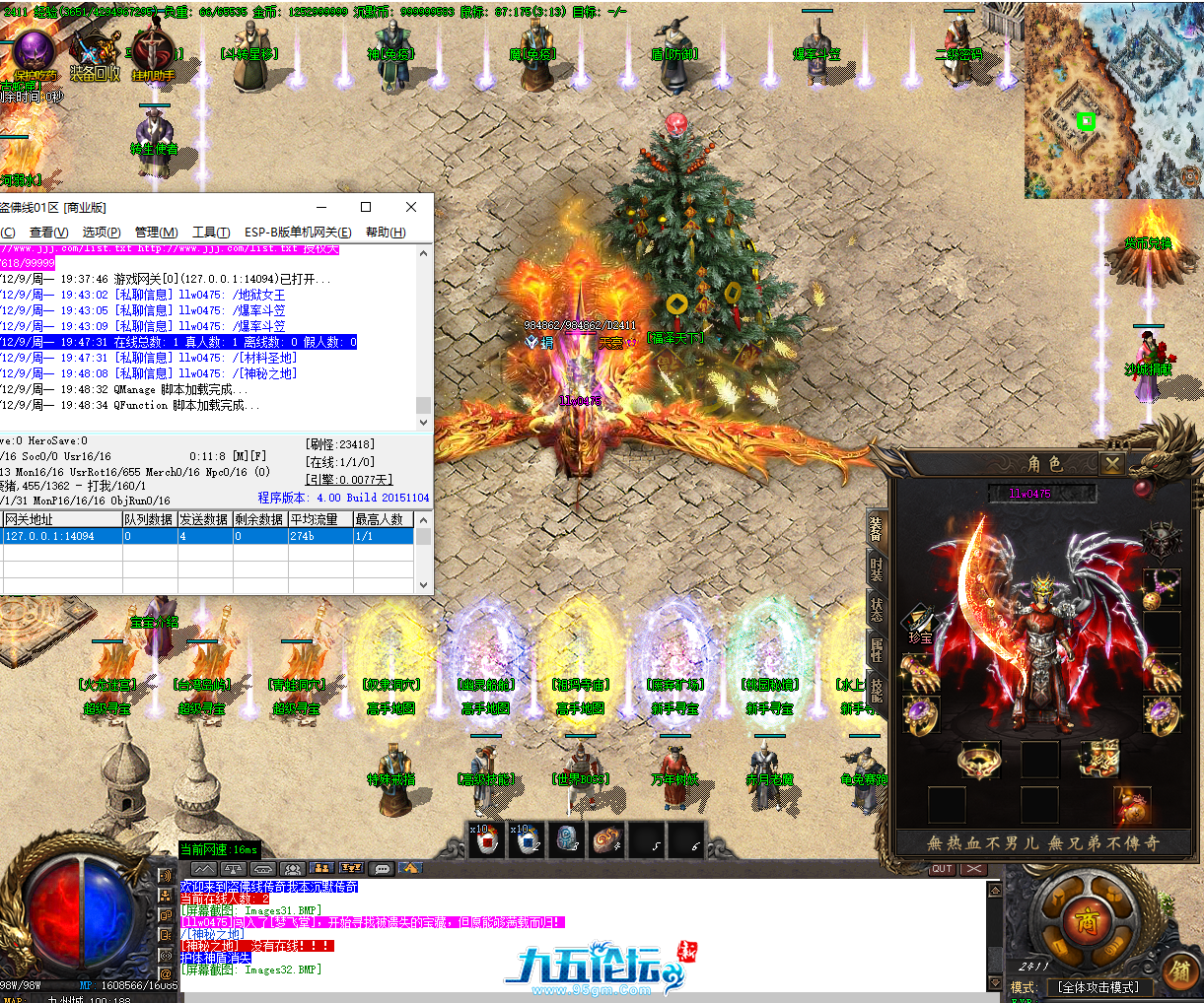 QQ20241209-194844.png