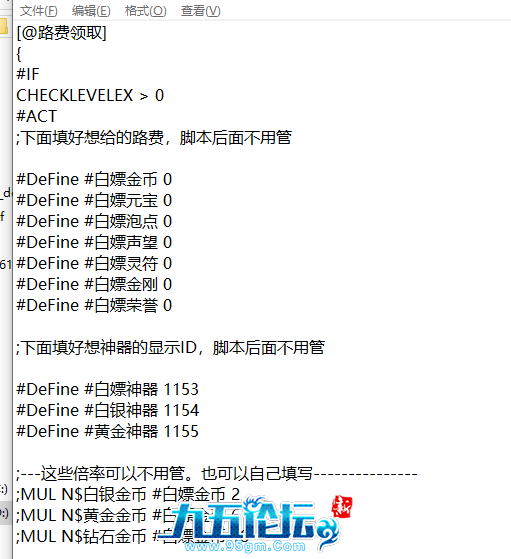 QQ20241210-134036.png